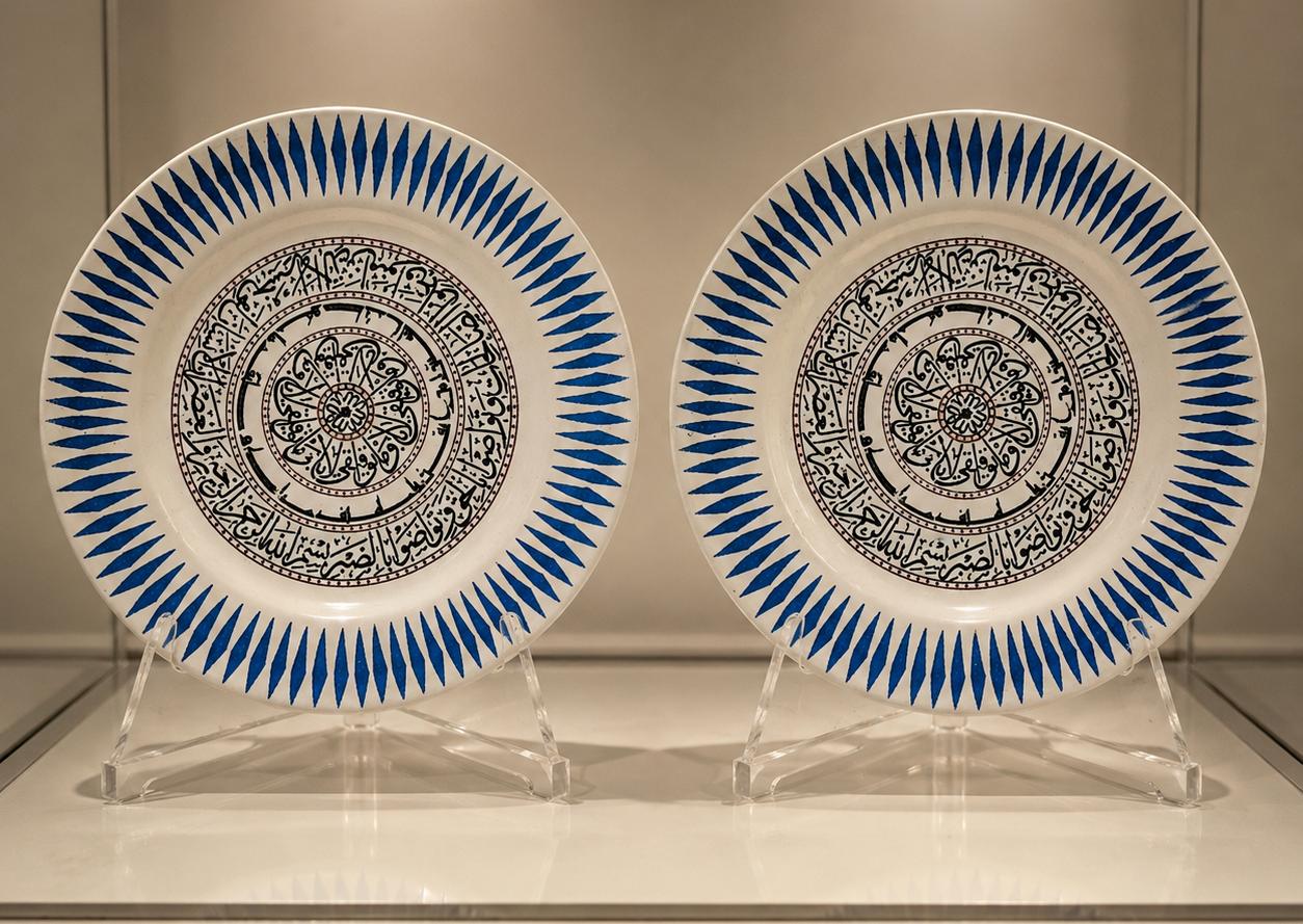 Porcelain white decorative plate with Quran verse.